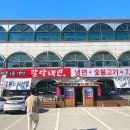 팔당냉면(진접점) 이미지