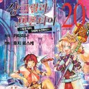 샹그릴라 이미지