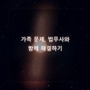 마을법무사사무소 네이버블로그