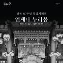 언제나 이미지