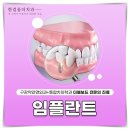 한걸음더치과의원 이미지