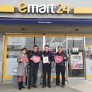 이마트24 동군산산단점 이미지