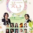 꽃날 이미지