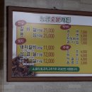 능금숯불갈비 이미지