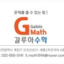 북인천여자중학교 이미지