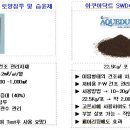 그린엔지니어링주 이미지