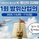 [한국저작권위원회] 공공분야 종사자를 위한 저작권 이미지