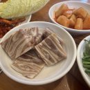 호박집