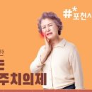 중2리경로당 이미지