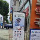 구리종로약국 이미지