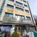 영종도2차 풍림아이원1단지 | 인천 중구 운서동 영종도2차 풍림아이원5단지 방장판교체
