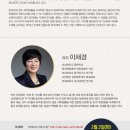 이채경 카카오 검색결과