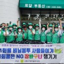 새마을로-1 이미지