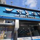 통영축산업협동조합 | 다찌집 같은 통영 광도면 하늘식당에서 한정식 먹은 내돈내산 후기