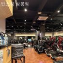 밥스짐 이미지