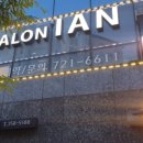 살롱이안(SALON IAN) 이미지