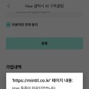 삼성 갤럭시s25 기본 아이스블루 사전예약 구매 후기(+)AI구독+삼성케어플러스