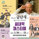 해운대문화회관 이미지