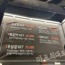 (주)더맛있게더편하게 이미지