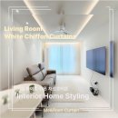 래미안블레스티지 | [미앤데코] 서초 역삼 강남 커튼 래미안블레스티지 거실 화이트쉬폰 차르르커튼 시공후기!