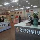 언양한우식육점 이미지