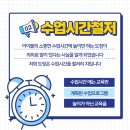국가대표 연세대 무송태권도장 이미지