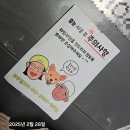 창원감계포레힐스데시앙 줄눈시공