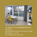 한강투웨니퍼스트공인중개사사무소 네이버블로그