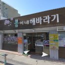 중앙로14길 이미지