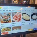 송도 조우곱도리탕 후기