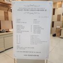 사단법인 한국곰두리봉사회 티스토리