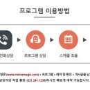 미리내 마술극단 이미지