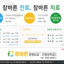 (주) 참바른 이미지