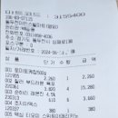 동두천아인스빌마트 이미지
