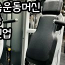 에이블짐 골프아카데미 신논현역 이미지