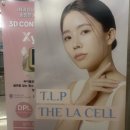 서초피부관리 잘하는 곳 ! 반포 에스테틱 강성희스킨앤바디 대만족 후기 ✨