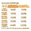 올가민박 이미지