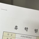 메이필드호텔전문학교 | 숭실호스피탈리티 재학생 후기 [추천?비추천?,면접,취업]
