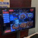 울타리철판곱창 이미지