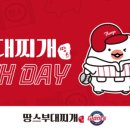 매치데이 스포츠서울