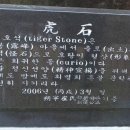 혼불문학관 이미지