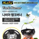 평화종합가스 이미지