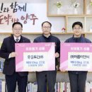 중흥토건㈜ 이미지