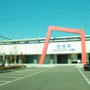 반성역 티스토리