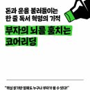 파레토하우스