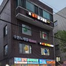 24시 당구장 이미지