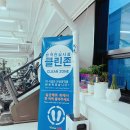 피티타임 이미지