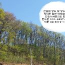 평안건설(주) 이미지