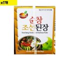 토박이 이미지