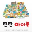 아이쿡 이미지